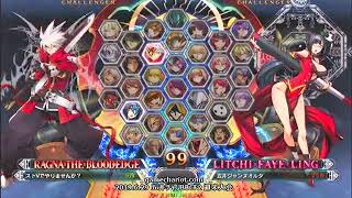 【五井チャリ】0629BBCF2 週末大会 part1