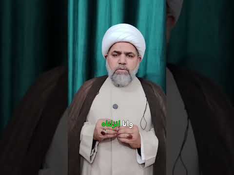 أعمال يوم المبعث النبوي 27 رجب الخادم شيخ جواد الطائي