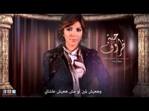 حبة ضروف