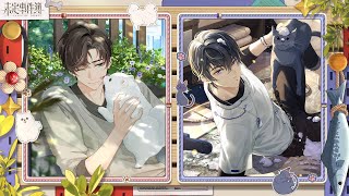 Eng Subs - Please Turn On The Cc Fluffy Fuzzy Time Part 2 Pv - Tears Of Themis Cn