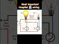 How to connection hospital wiring ? #trandingshorts