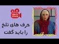 IBackStage پشت صحنه شبنم مقدمی حرف های تلخ را بالاخره باید گفت 