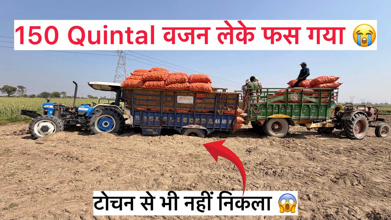 150 Quintal Aalu Load 😱 Tractor Pura Phas Gaya | Towing Se Bhi Nahi Nikla 🚜💥