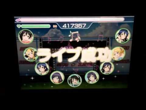 《ラブライブ》 硝子の花園 《HARD》《フルコン》