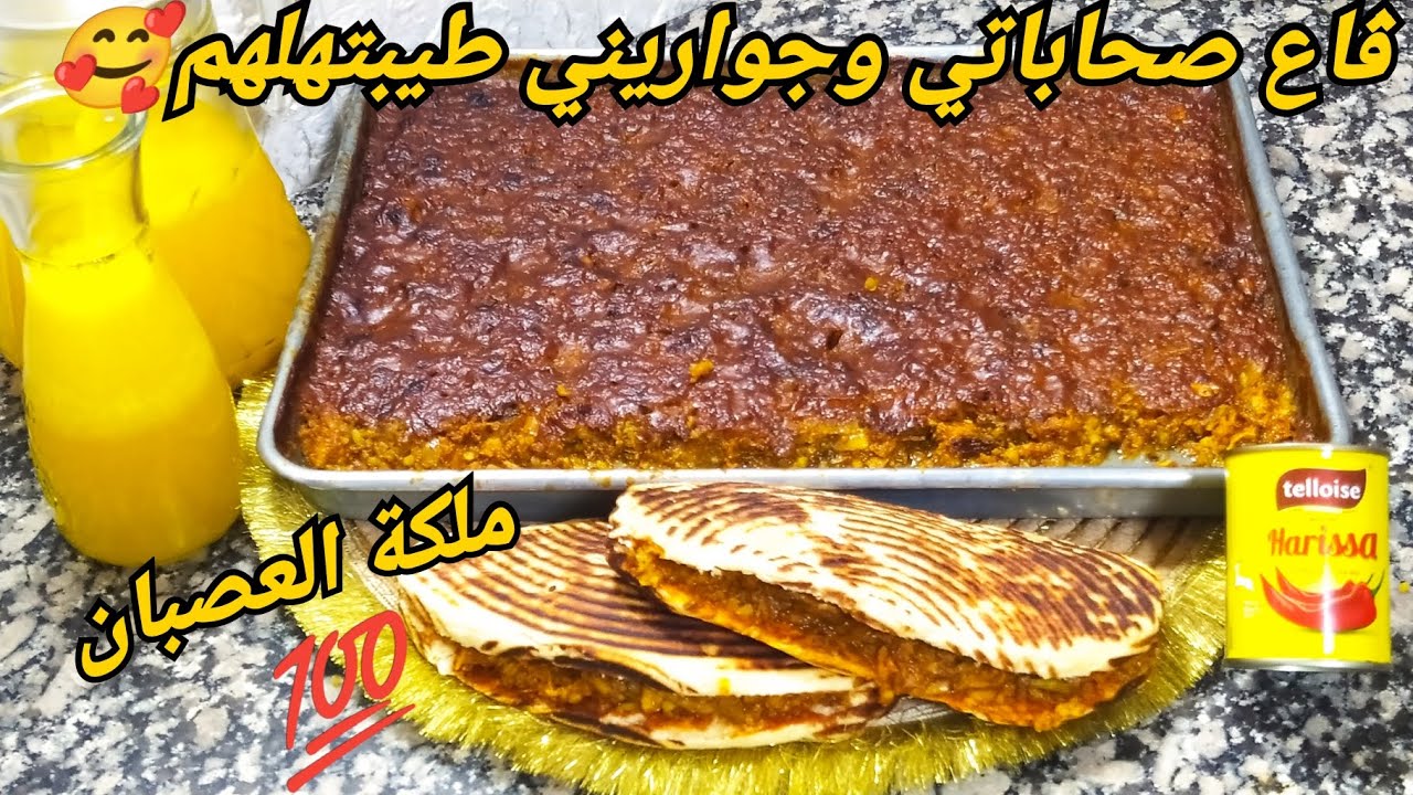 سمحولي الحماسة😂بصح في العصبان أنا فور عليكم💪سموني ملكة العصبان👌سنيوة تخرج20 سندويتش تنباع ب200ألف🤯