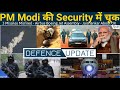 Defence Updates #1939 - PM Modi Security Breach, 3 Missiles Misfired By Army, Jet Assembly India