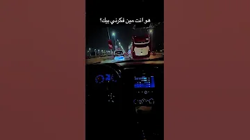 اغنيه هو انت مين فكرنى بيك Shorts Trending Shortvideo Youtube Youtubeshorts Trendingshorts 