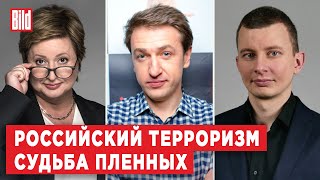 Руслан Левиев, Дмитрий Навоша, Ольга Романова | Обзор от BILD