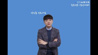 210404 청소년부 영상예배