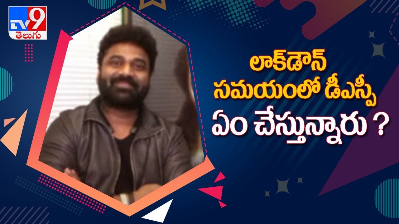 Devi Sri Prasad special interview || Lockdown - TV9 Exclusive