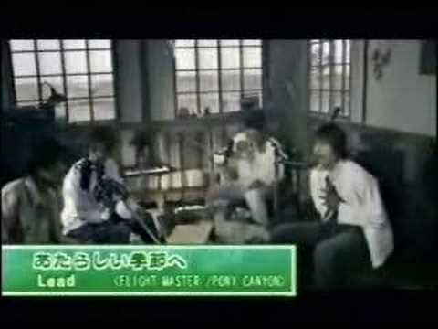Watch Lead - Atarashii Kisetsu e on YouTube Watch Lead - Atarashii Kisetsu e on YouTube