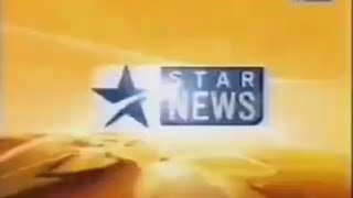 Reversed Star News English 2001 Ident
