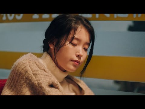 &amp;quot;칸을 뒤집어 놓으셨다&amp;quot; 이지은 <strong>시니컬</strong> 연기 영상