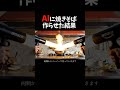 AIに焼きそば作らせた結果#ai