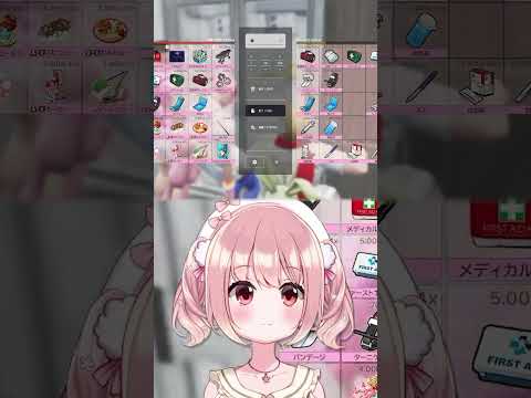 なんで折り畳まれた？┊︎ #ストグラSeason2 #Shorts
