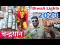      2023 i  diwali lights jaipur