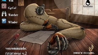 voxcommando: Плагины ч.2 screenshot 5