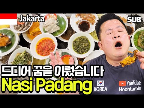 [인도네시아 여행 15편] 인도네시아판 한정식 Nasi <strong>Padang</strong> - 현지인이 추천한 10가지 최고의 음식 / 훈타민