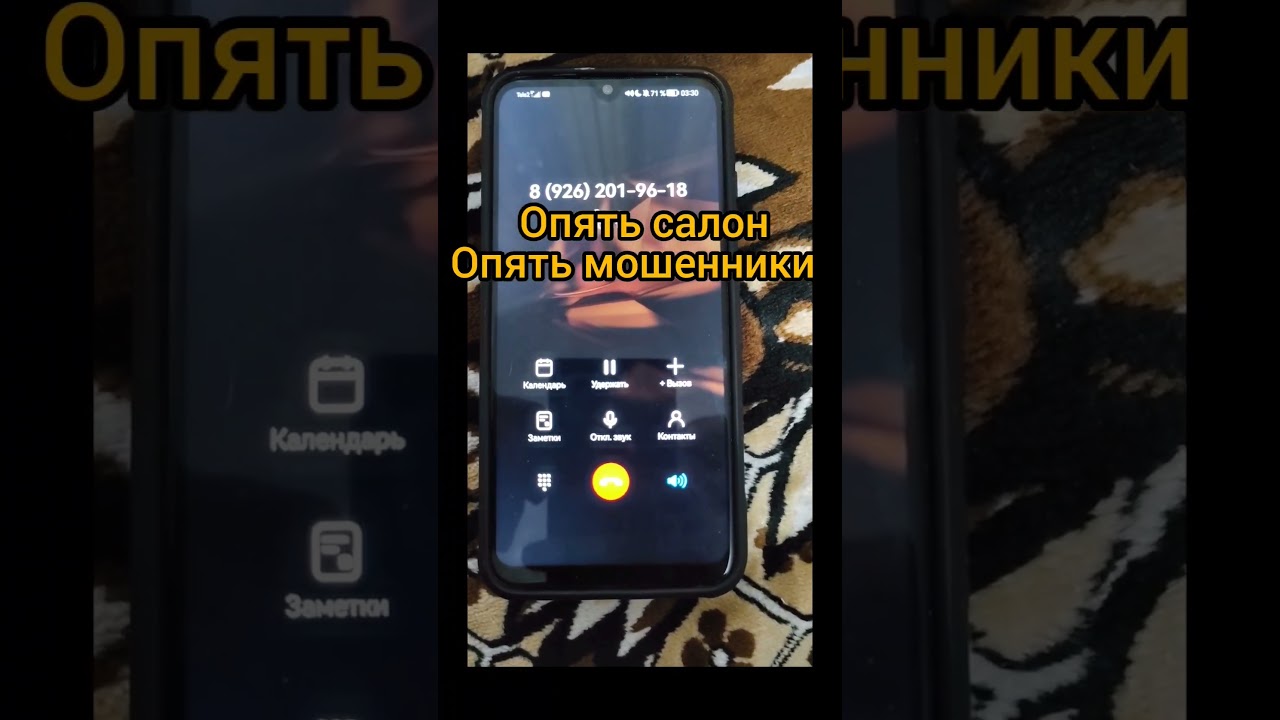 ОПЯТЬ МОШЕННИКИ📵❌ #разоблачение #скамеры #седой #цыгане #разводилы #youtobeviralshorts #зеки
