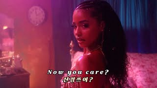 [playlsit] 틱톡에서 핫한 Water 그 언니 신곡 🔥🥵Tyla - Truth or Dare [가사/해석/번역/lyrics]