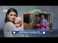 Watch Beti Episode 17 | Teaser | - ARY Digital Drama Online In Hd