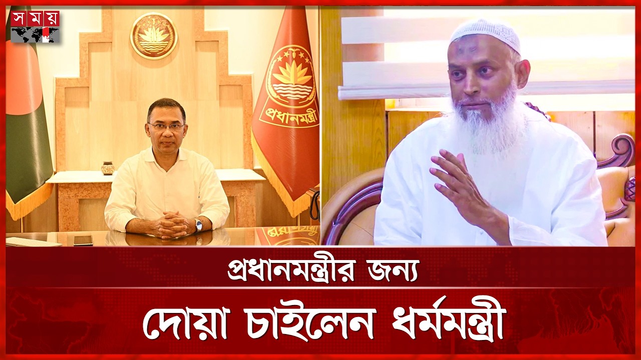 অস্বচ্ছতার কোনো প্রশ্ন ওঠে না, যার যার অ্যাকাউন্টে টাকা চলে যাবে: ধর্মমন্ত্রী | Minister of Religion