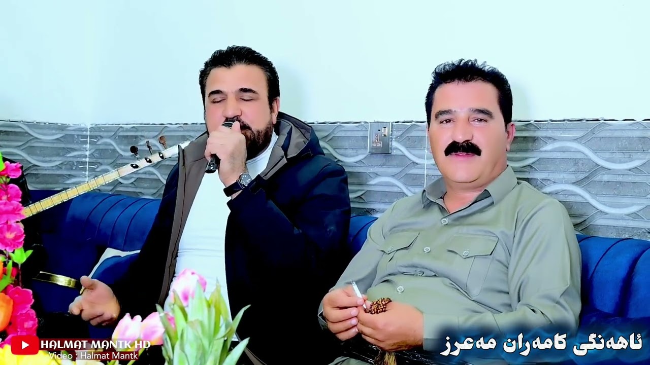 رزگار هەولێری ئاهەنگی کامەران مەعرز1