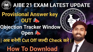AIBE 21 EXAM | Answer key Out | Objection Window Open | Set A | Set B | Set C | Set D | Download |