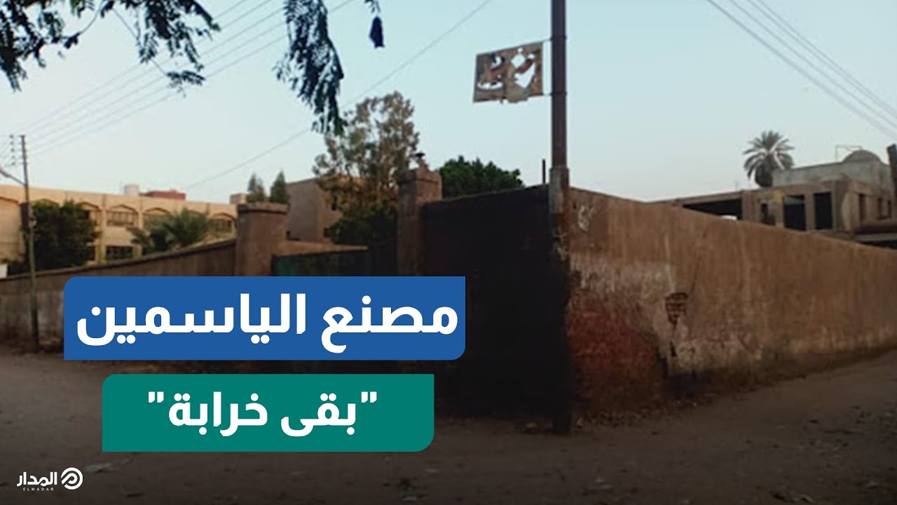 مصنع طحانوب.. ياسمين قتله الإهمال