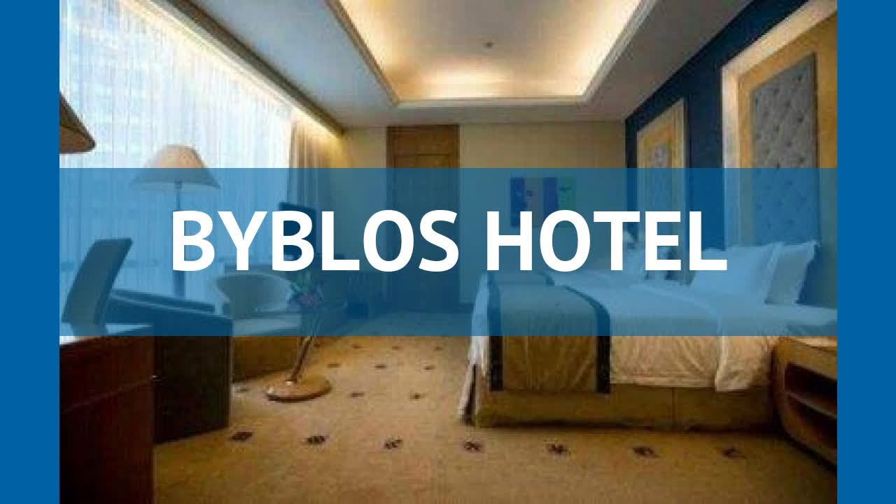 BYBLOS HOTEL 4* ОАЭ Дубай обзор – отель БУБЛОС ХОТЕЛ 4* Дубай видео обзор