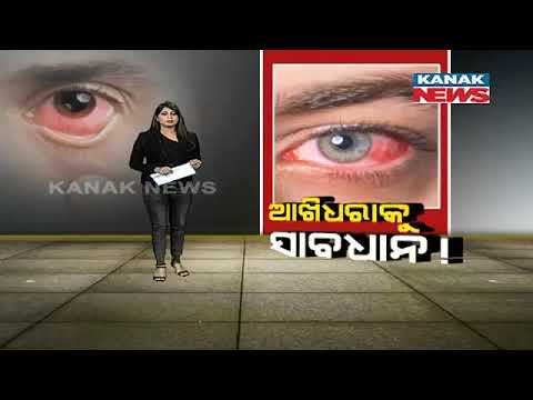 Damdar Khabar: Conjunctivitis Outbreak In Odisha; Patients Reported In Various Hospitals