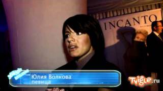 Юля Волкова о Хэллоуине 2010