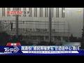 80大壽有悲有喜! 白宮UFC如期辦 甘迺迪中心去「川普」名｜TVBS新聞
