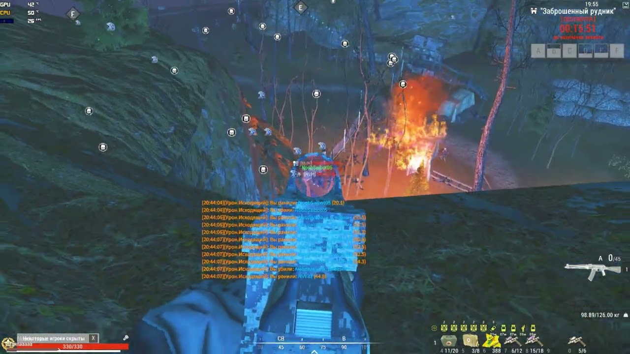 [STAU OUT EU1] REBORN Рудник 