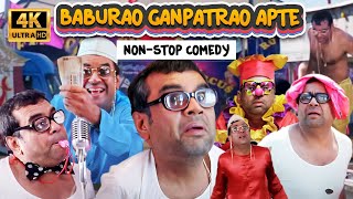 बाबूराव गणपतराव आप्टे की अनदेखी कॉमेडी - Baburao Ganpatrao Apte - परेश रावल की Comedy - Paresh Rawal