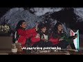 نشيد الكويت حبها مختلف بدون موسيقى ALJ Sisters 