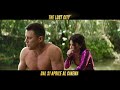 THE LOST CITY | Spot "Rescue"
