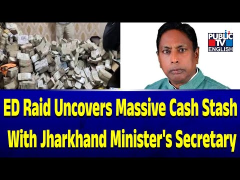 ED Raid Uncovers Massive Cash Stash At Jharkhand Minister's Secretary House | Public TV English