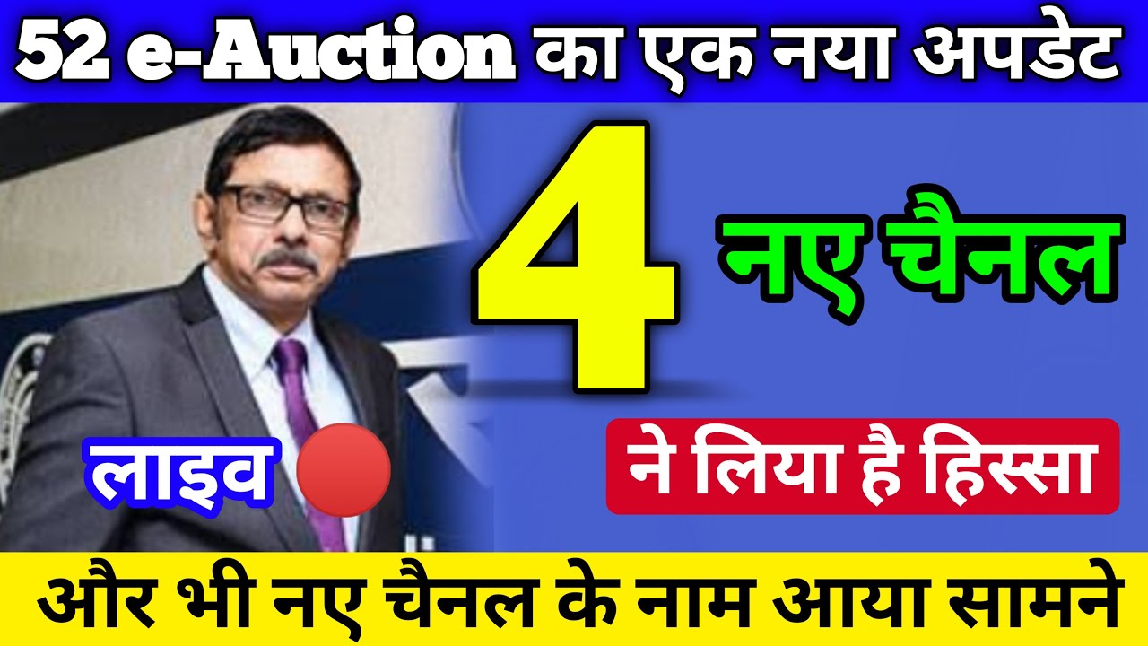 DD Free Dish 52 e-Auction new update | 4 new channels participated