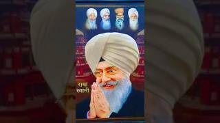 Radha Swami Shabd 🙏🙏#satsang#Satsangi#Pyari Sangat Nu Radha Swami ji🙏🙏 #satguru