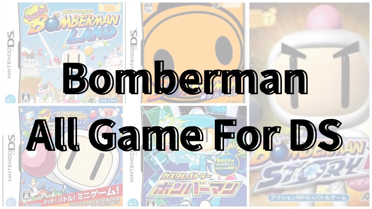 ボンバーマンゲーム Bomberman Hardball [ボンバーマンバトルズ] (video game, PS2