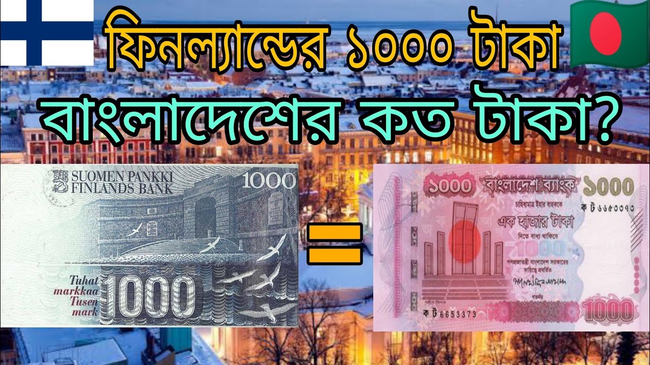 Finland 1000 Euro To Bangladeshi Taka Exchange Rate finland-1000-euro-to-bangladeshi-taka-exchange-rate