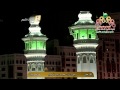أذان الفجر من المسجد الحرام الخميس 26 9 1435 الشيخ أحمد خوجه HD 