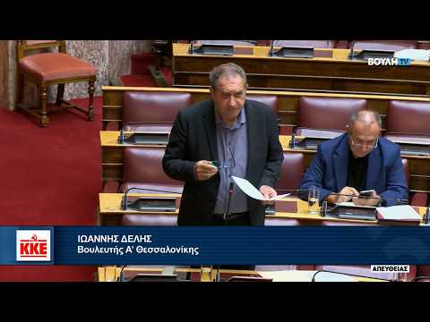 Γ. Δελής: Να καλυφθούν τα κενά αισθητικής αγωγής στα σχολεία