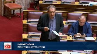 Γ. Δελής: Να καλυφθούν τα κενά αισθητικής αγωγής στα σχολεία
