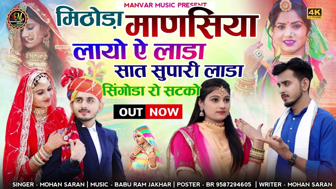 आ गए 2026 के सुपरहिट न्यू फागण सोंग्स !! देशी लूर फागण !! ट्रेंडिंग फागण गाने #fagan #holi2026