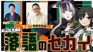 諸星めぐるの配信のサムネイル画像