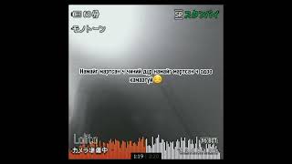 Goldnn Zuer Instrumental