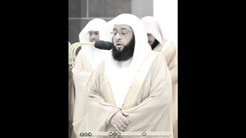 ومن يشاقِّ الله فإن الله شديد العقاب | تلاوة عطرة من سورة الحشر | بدر التركي رمضان 1445