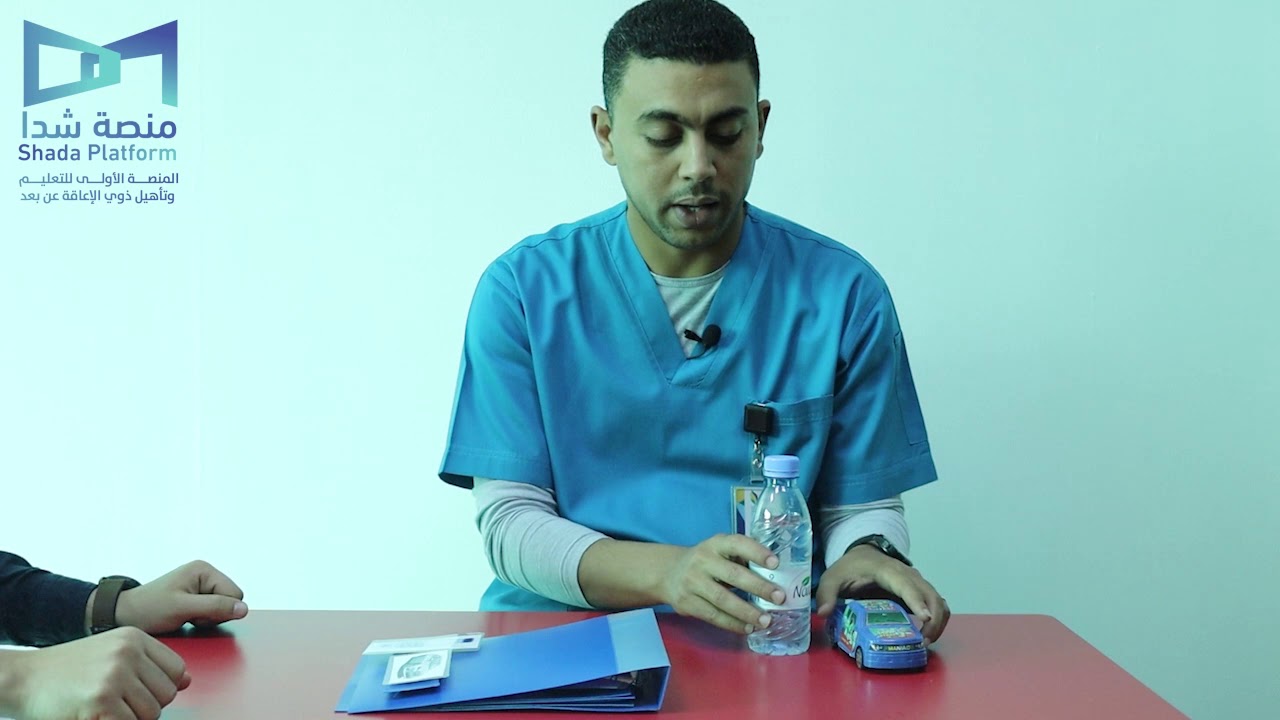 برنامج بيكس المرحلة الثالثة